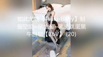 国产麻豆AV MD MD0198 报復紧缚教育 韩棠