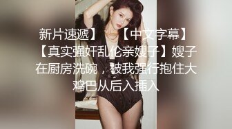 极品女神明星脸【极品热巴】黑丝睡裙超诱惑 大黑牛玩具插极品粉穴 五小时玩弄白虎粉穴高潮出白浆