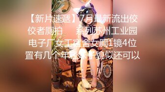 杏吧&amp;星空无限传媒联合出品 匆匆那年校园的故事 梦可儿