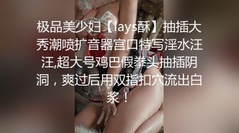 哺乳期少妇~巨乳肥臀【激情跳舞】骚舞摔奶~挤奶喷射~道具自慰【53V】 (38)