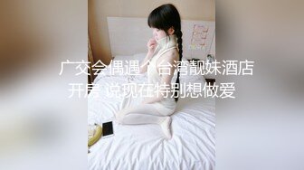 极品身材女教练背着男友和我做爱 情趣内衣很诱惑