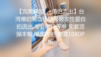 天美传媒TM0093催眠大师巧上巨乳少妇小夫妻寻医问药惨遭心理医生催眠玩弄-沙美辰