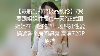 18岁网红弟弟被草尿视频