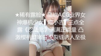 ★稀有露脸★ 高端ACG业界女神爆机少女▌喵小吉▌三点全露《忍法贴》满满正能量 凸激樱桃鲜嫩白虎裂缝诱人至极