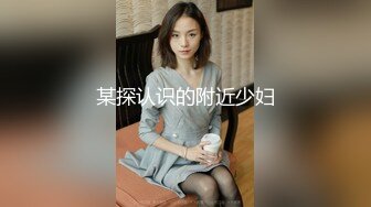 人妖系列之红发披肩超美高挑人妖深情舔屌堪比女人揉奶操屁眼扭动酮体极品风骚妖妖