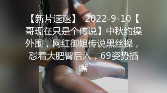 惩罚大奶幼师小M