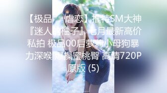 【推特巨乳】hhh1231 又叫 Sera 最新啪啪长视频 onlyfans福利 (4)