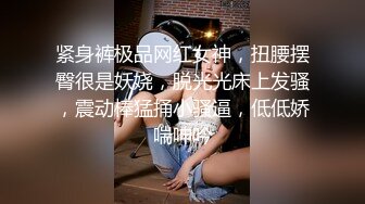 ⚡⚡云盘高质泄密，辽宁某校高颜值大奶白皙露脸美女与体校健硕男友宾馆开房激情性爱尖叫不断，美女疑似堕过胎，乳晕又黑又大