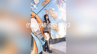 漂亮大奶美眉吃鸡啪啪 舔穴抠穴振动棒各种玩逼 多姿势无套输出 内射 爽叫连连 冷饮插逼