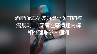 【歌厅探花】商K包间遇女神抖音网红，蜜桃臀高颜值，欲拒还迎钓鱼高手，对白精彩必看