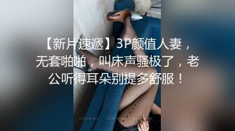 STP29654 无敌粉穴网红女神！白嫩美乳超柔软！微毛嫩穴掰开特写，展示好身材，揉搓小穴超诱惑