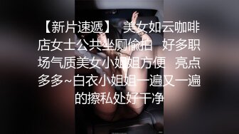 【新片速遞】 良家熟女人妻偷情 跟老公背靠背 我不会亲 你不是要亲亲吗 让你亲我下面很干净的 你这么快 强行脱了裤子无套开车内射 