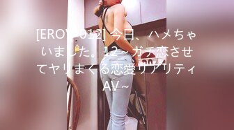 【新速片遞】   【网红❤️反差婊】饼干姐姐✨ 极品淫荡兔女郎上门专属服务 高跟淫丝足交 肉棒噗嗤滑进白虎蜜穴 激挛劲射中出