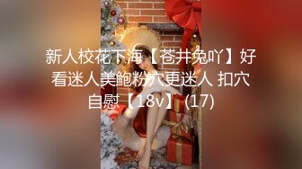 【良家故事】偷拍网恋 中年良家妇女收割机，人妻出轨，饥渴怨妇被疯狂满足 (1)