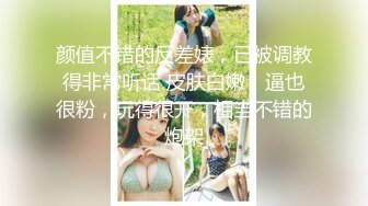 果冻传媒-Ecup巨乳女郎“你的太长顶到子宫了”挑战21CM超长屌