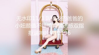  挂羊头卖猪肉的SPA养生馆内，今天小哥迎来近期最极品的美少妇，身材苗条纤瘦白皙