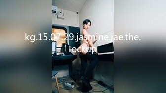 kg.15.07.29.jasmine.jae.the.lockup