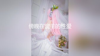 翘臀性感的白皙大学美女分手前和男友出租屋激情啪啪自拍流出