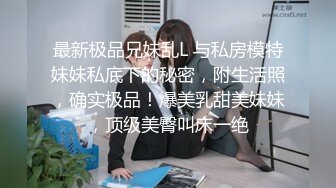 -万人求购P站14万粉亚裔可盐可甜博主【Offic媚黑】恋上黑驴屌 被各种花式爆肏 霸王硬上弓翻白眼