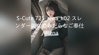 STP24798 精东影业JD093 参加100万日元挑战的美女“绫波丽”