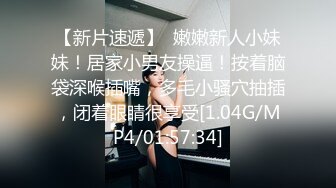  呆萌美少女漫展约炮00后极品校花学妹，白丝小白兔露脸交 内射白虎嫩穴