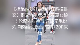 美容院的老板又来直播了，无套啪啪打桩，大屌插的死去活来卖力深喉，换了好多姿势，口爆一嘴