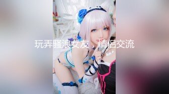 【硬核❤️淫啪大神】Make性专家✿ 捆绑SM调教极品女幼师 肛塞后庭玩弄母狗 羞辱蹂躏肉奴绝叫哀嚎 强制高潮爆肏蜜壶