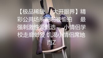 抄底两个jk美眉