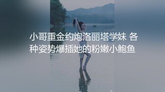 战极品小白领，美女被操得不停“唉哟”叫，露脸对白.