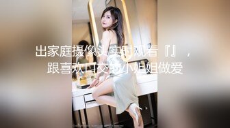 帅气摄影师套路快递小哥 带进屋内揩油勾引强制肛交