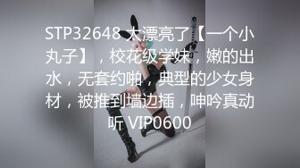 STP25580 ?福利姬? 最新曼妙身材白丝花嫁美少女▌可爱兔▌超诱惑情色淫纹贴 阳具速攻嫩穴 呻吟声真是一绝 嗷嗷~要出来了