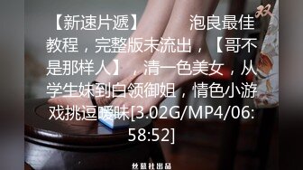 八字奶美妞跳蛋玩弄自己的美穴