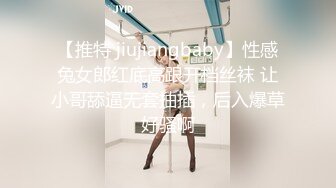 STP28314 國產AV 蜜桃影像傳媒 PMC285 欲望高漲蕩婦勾引送貨員 孟若羽 VIP0600