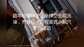 【新片速遞】   黑丝高颜伪娘 是你在看我吗 身材高挑大长腿 没有小哥哥只能自己 吧不争气没轻轻撸几下就狂射了 