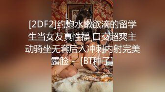 STP22268 高级女郎 桃儿密 妩媚欲女一字马揉奶抠逼 啊啊啊 哥哥不要停 用力操我 射在我里面 淫语骚话 高潮一颤接一颤