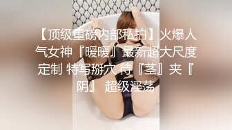 [2DF2] 【七天精品探花】深夜约操兼职小幼师，00后清纯小萝莉羞涩温柔，玲珑玉体沙发抠穴花式啪啪_[BT种子]