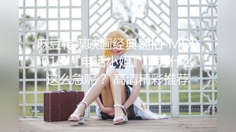 ❤️淫欲反差美少女❤️清纯学生妹妹打电话请假时被哥哥强上，大肉棒的冲击下想叫又不敢叫的刺激，纯情JK超级反差