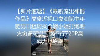 老湿姬MISA抖阴学院第9期两女一根