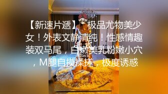 卧槽~千人斩~万人直播间下海~【大二学生呀】自慰了~好爽 (4)