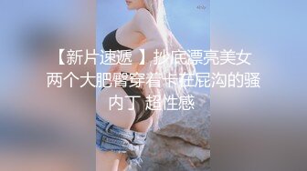 泄密流出火爆全网的嫖妓达人金先生周末最新约炮❤️苗条骨感美眉口爆吞精