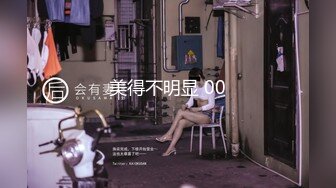 ????麻豆原创实景国产剧情动作片【机器人女友】行业内顶级丰腴女神-吴梦梦出演，中出内射