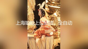 【新片速遞】  极品嫩妹露脸脱光光洗澡诱惑狼友，掰开逼逼给狼友看，让男友吃奶舔逼口交大鸡巴，无套抽插爆草全射在逼上[1.41G/MP4/02:07:08]