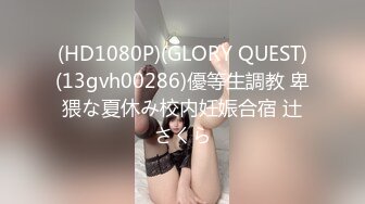 妈妈和儿子乱伦，温馨之家变成了淫窟，【恋母】，开水里下迷药，瘫软后脱光抱进卧室，无套内射骚妈妈，超刺激！ (4)