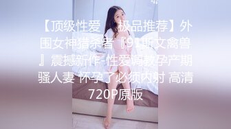 星空传媒XKVP075职场失意性感黑丝女同事