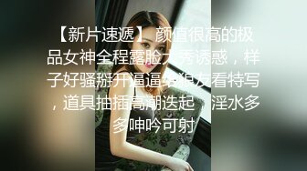 私人订制 安然 浴室场景拍摄 曼妙身姿梦幻入魂 柔美身段一览无余