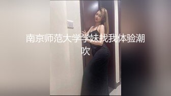 最新购买私房流出约一块打麻将的黑丝少妇云南旅游，灌醉放倒玩4P，双洞齐插，颜射