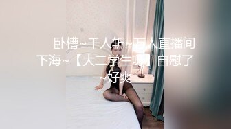 [亞洲無碼] 泡良最佳教程【良家故事】大神纵横花丛中，语文教师私下这么淫荡，偷情的感觉妙不可言，粉穴水汪汪抽插得高潮！[RF_MP4_1730MB]