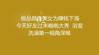 【新片速遞】 小伙周末约炮大长腿女同事❤️各种姿势操到她直接喊“爸爸”完美露脸