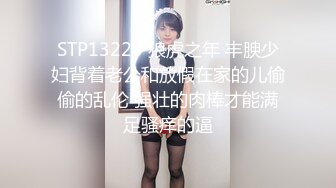 STP14034 疫情期间放假在家小夫妻 高颜值极品微胖老婆 逼肥毛多性欲旺盛 口活舔棒 丰臀后入超带感