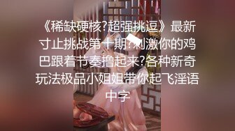 眼镜少妇 又白又嫩又漂亮 还会喷水 在卫生间假鸡吧紫薇 骚逼漏了淫水狂喷